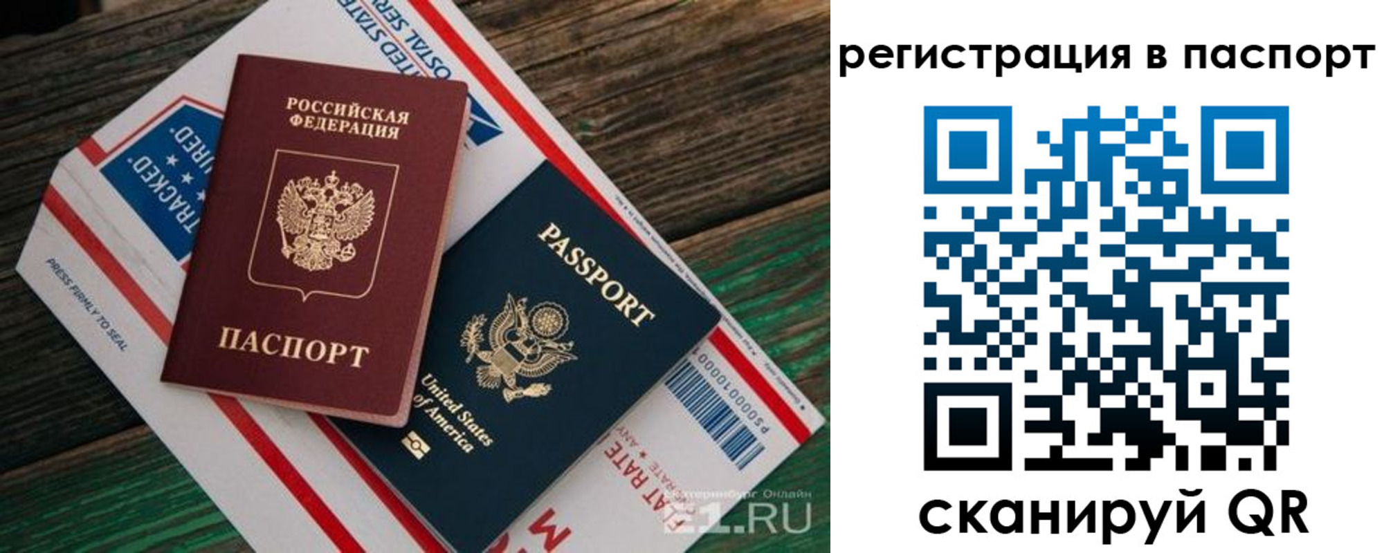 прописка гарантия в Майкопе